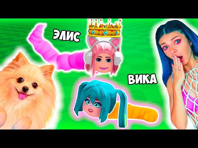 МЫ СТАЛИ ЧЕРВЯМИ С ВИКОЙ В РОБЛОКС ! САМЫЕ БОЛЬШИЕ ЧЕРВИ в ROBLOX | @vikiblissplay7