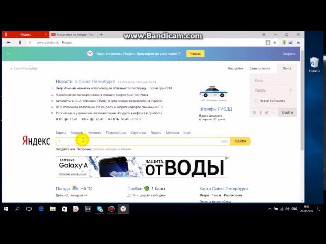 Как скачать видео с ютуба с помощью Save from net