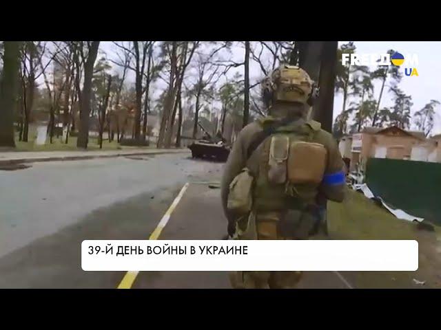 Осада Мариуполя и ракетный удар по Одессе: 39-й день войны в Украине