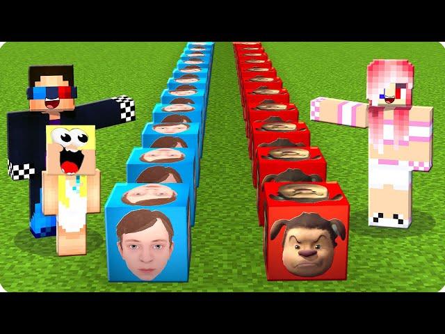 ЛАКИ БЛОК СКУЛБОЙ vs ТИМОХИ В МАЙНКРАФТ! ШЕДИ ЛЕСКА И НУБИК ПРОТИВ MINECRAFT