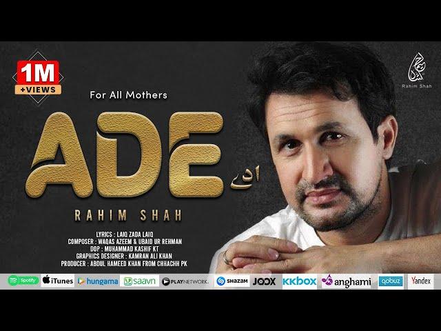 ADE By Rahim Shah | Pashto New Song 2023 | Official Music Video