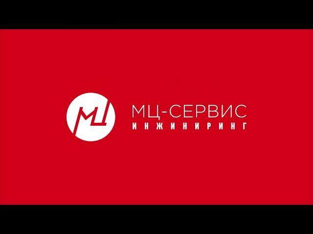 Программный комплекс "МЦ-Слежение" и инструмент "МЦ-Аналитика"