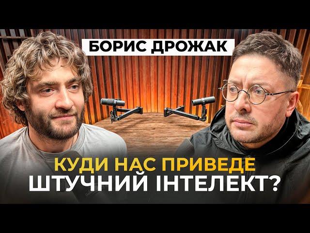 Що так налякало Олексія Суханова? Розробник ШІ розповів усю правду. Що очікує на людство у 2070?