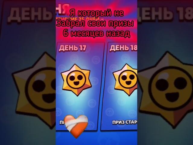 хиихихихихХА XD #aziz #brawl #stars #brawlstars #мем