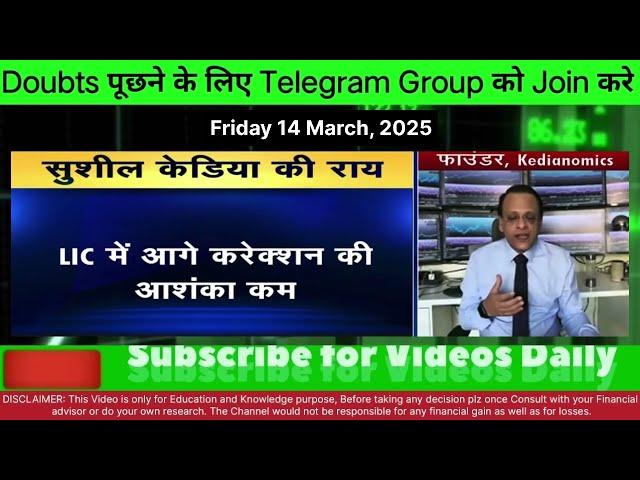 SUSHIL KEDIA LATEST VIDEO TODAY | SUSHIL KEDIA ZEE BUSINESS & CNBC AWAAZ | MONDAY MARKET PREDICTION