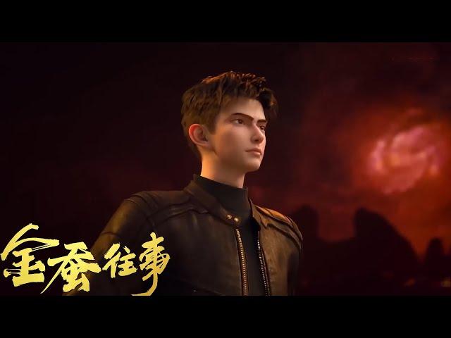 一口氣看到爽！| 苗寨邊疆，平凡少年傳承金蠶之力【金蚕往事 The Golden Wug】EP01-10