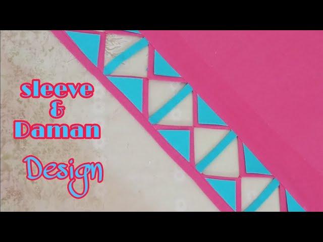 New Trendy Sleeve & Daman Design cutting & Stitching || Sam's Style