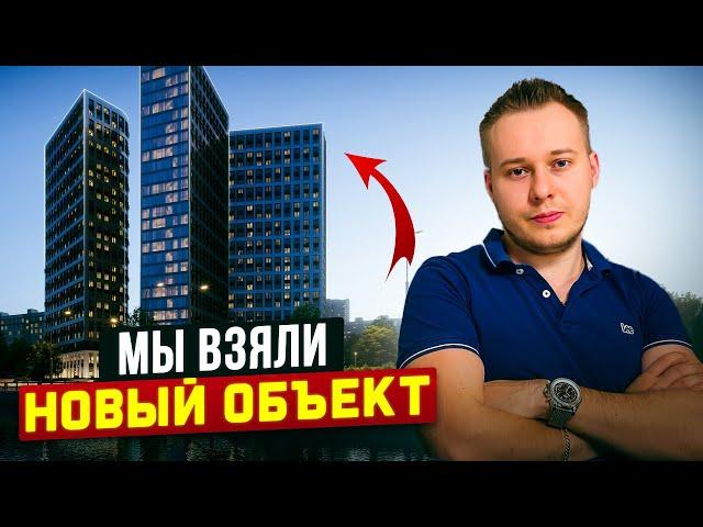 Бизнес-класс за 13 млн: обзор новостройки ЖК Level Нагатинская