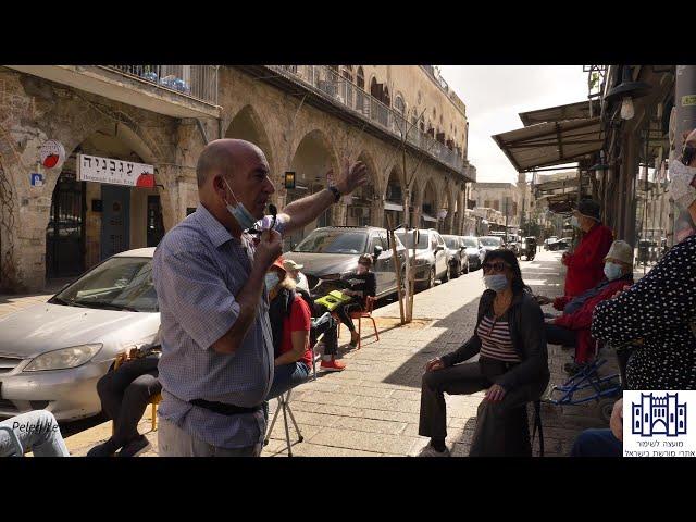 "בדרך אל העיר" חלק א' יפו - בהדרכת ארל’ה ברינדט