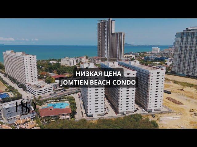 Продается студия | Jomtien Beach Condo | Паттайя, Таиланд