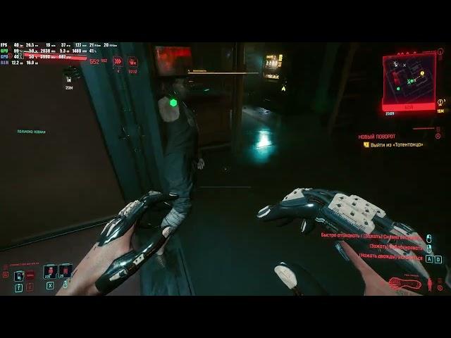 Onepunch girl gameplay in cyberpunk 2077 on max difficulty