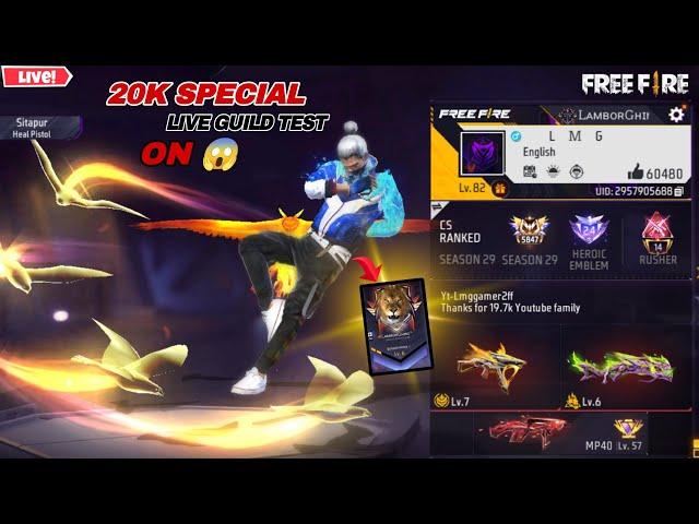 MEET MY ALL SUBSCRIBE   20K SUBSCRIBE SPECIAL GUILD TEST #freefirelive #shortsfeed