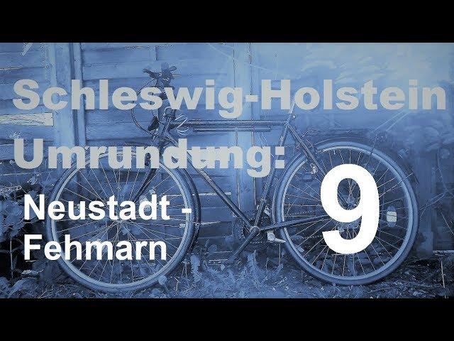 Schleswig-Holstein Umrundung Fahrrad Etappe 9: Neustadt - Fehmarn (Ostsee Ostseeküstenradweg)