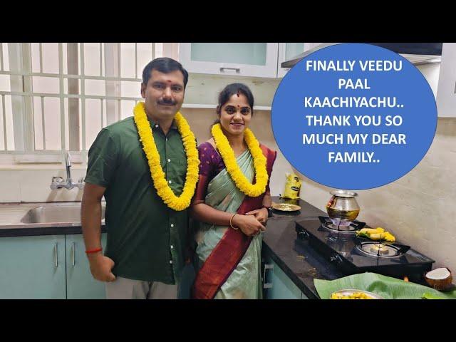 Vlog#90 ||Thank you so much my dear Family #vlog #home #home seasoned with love #youtube #tamil