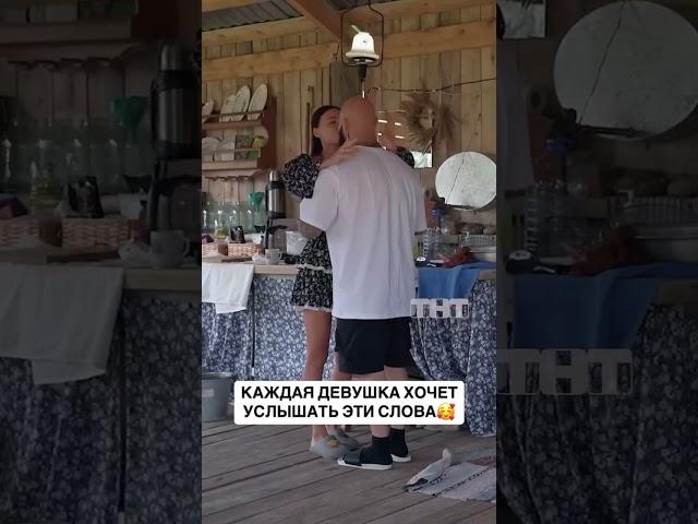 Учимся у Джигана говорить комплименты #джиган #самойлова #любовь #звезды #семья #знаменитости