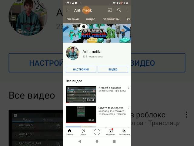 Как же сделать стрим через приложение Omlet Arcade на телефона или планшете