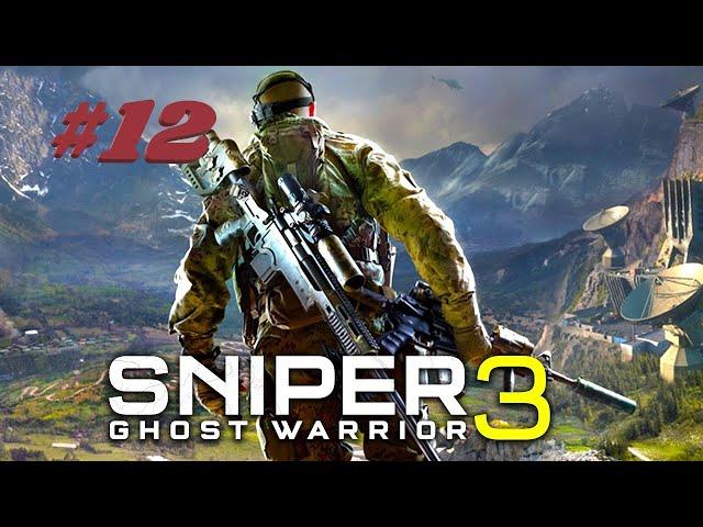 Sniper: Ghost Warrior 3 [#12] (Каменоломня. Прикрытие) Без комментариев