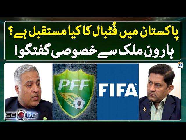 Pakistan Football Federation & FIFA - Exclusive Interview - Score - Yahya Hussaini - Geo Super