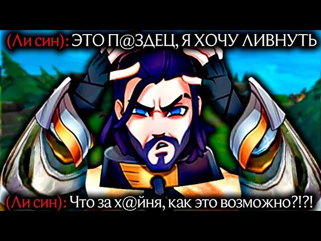 Сайлас - ДИКО СЛОЖНАЯ ИГРА | Сайлас | Лига легенд Сайлас | League of Legends