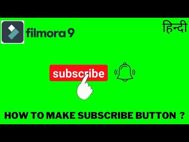 HOW TO MAKE SUBSCRIBE BUTTON IN FILMORA 9 || How to Make green screen YouTube Subscribe button hindi