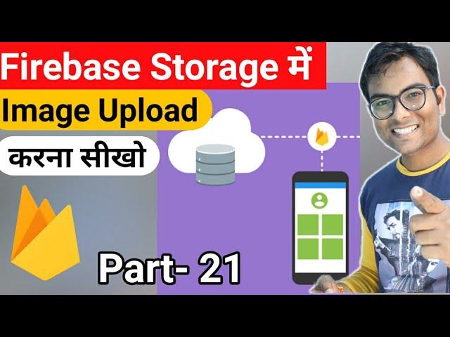 How to upload Images in Firebase storage? Android Development Free Course For Beginners in Hindi