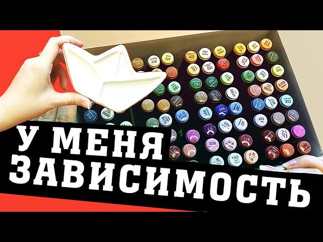СНОВА ПОСЫЛКА С ХУД.МАТЕРИАЛАМИ! кажется, у меня проблема...