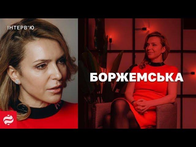 Марина Боржемська про проєкт "Зважені та щасливі", свій спосіб життя, сім'ю та спорт