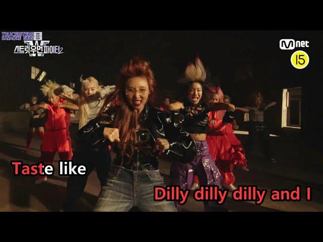 [KARAOKE] Hwasa with Street Woman Fighter 2 - Chili