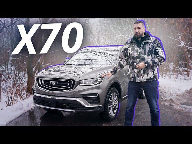 Чем Belgee X70 лучше Geely Atlas Pro? Или не лучше? | Наши тесты