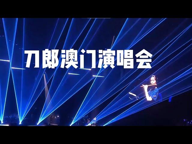 澳门演唱会完整版