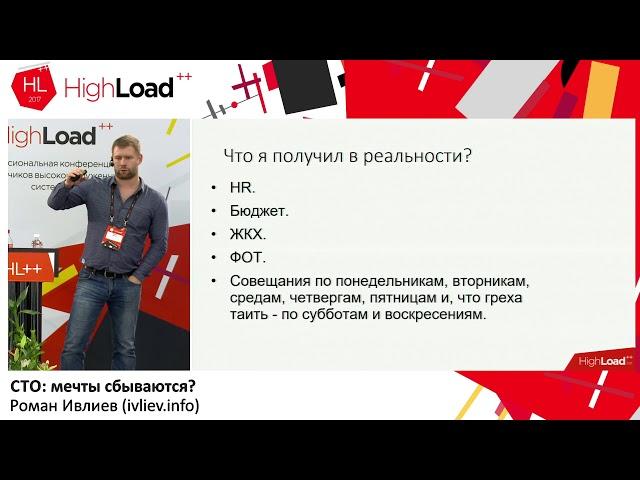 СТО: мечты сбываются? / Роман Ивлиев (ivliev.info)