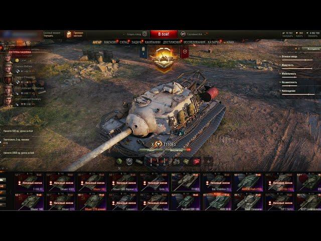 ГДЕ КУПИТЬ АККАУНТ WORLD OF TANKS С ПОЧТОЙ? ПРОВЕРКА