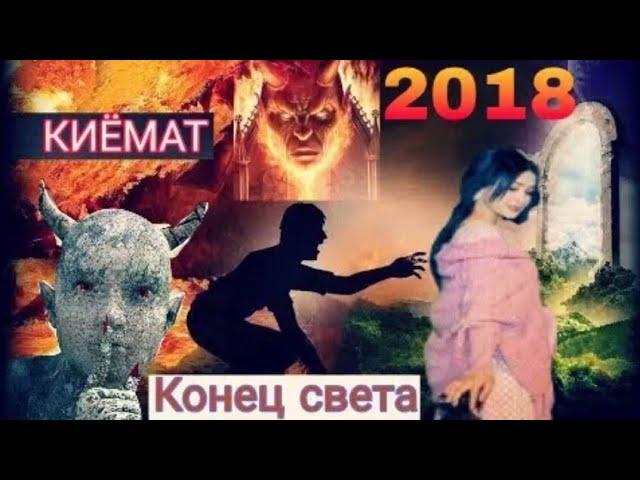 TOP UZ TV DA QIYOMAT HAMMA KURSIN UZBEKCHA PRIKOLLAR UZBEK KINO BRAVO JAMOSI 2018