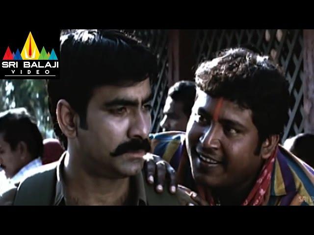 Vikramarkudu Ravi Teja Introduction as Vikram Rathod | Ravi Teja, Anushka, Ajay | Sri Balaji Video