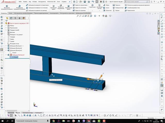 SOLIDWORKS копирование и перемещение элемента.