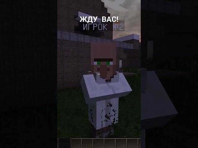 STALKER В МАЙНКРАФТЕ #майнкрафт #stalker #minecraft #сталкертч #сталкеры #зона