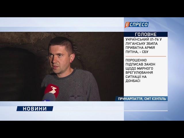 Моторошна знахідка на Прикарпатті
