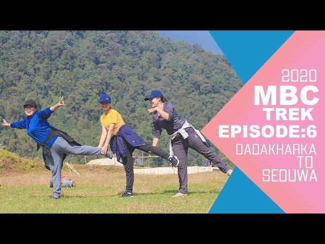 Makalu Base Camp Trek - Day:6 |Dadakharka To Seduwa| Makalu Flow |