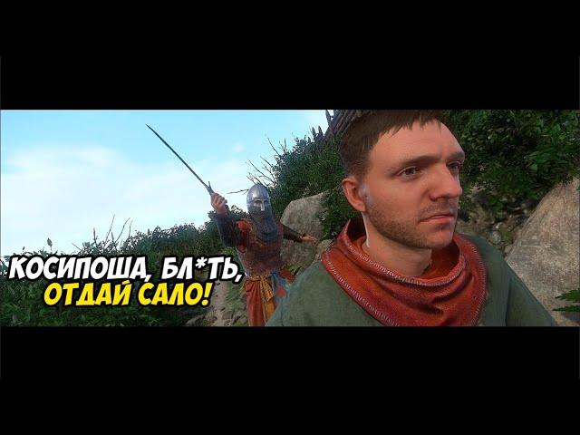 Косипоша БЕЖИТ под тему погони из Смешариков | Kingdom Come Deliverance