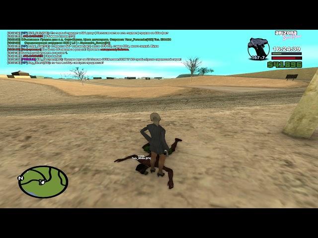 СЛИВ НОВОГО ДАМАГЕРА ДЛЯ ARIZONA RP SAMP 0.3.7