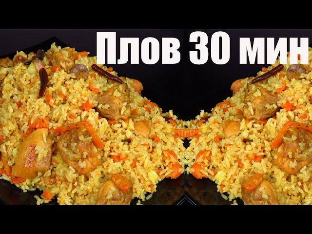 Crumbly Chicken rice Pilaf :SUB: Easy steamed rice pilaf Ukrainian Chef #UkrainianChef #LudaEasyCook