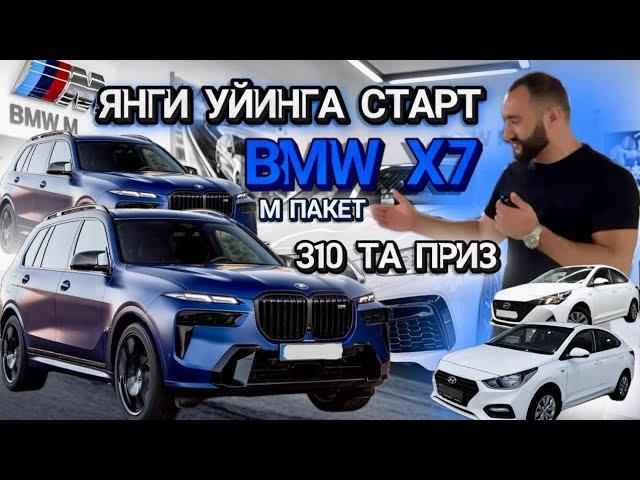 ЯНГИ УЙИНГА СТАРТ БМВ Х7 ДИЗЕЛЬ I 3 ТА МОШИНА I 310 ТА ПРИЗ I 89046015021