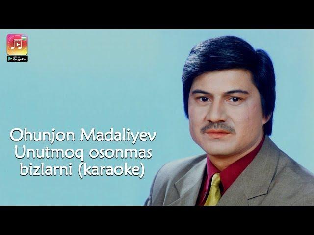 Ohunjon Madaliyev - Unutmoq osonmas bizlarni | Охунжон М - Унутмок осонмас бизларни (Uzbek Karaoke)