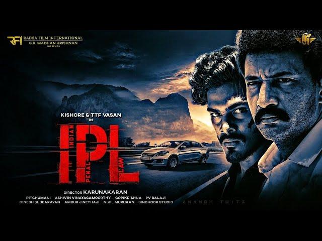 IPL Official Announcement Teaser TTF Vasan Karunakaran Film| Radha Film International Production|TTF