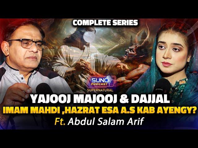 Complete Series | Yajooj Majooj & Dajjal | Imam Mehdi, Hazrat Isa Kab Ayengy? | Ft. Abdul Salam Arif