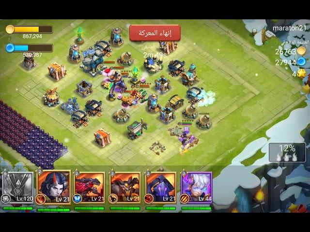 ABYSS APOSTLE NEW HERO CASTLE CLASH 2023 11  april