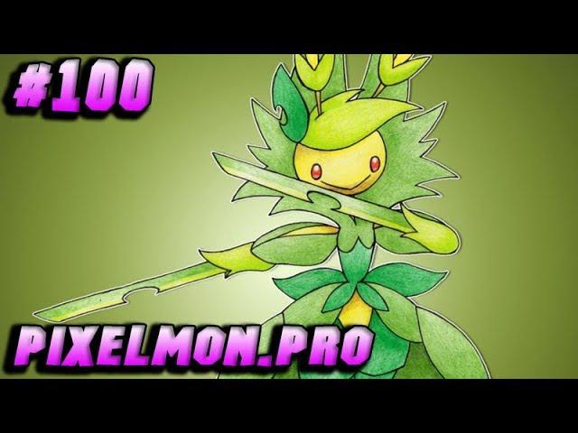 ЮБИЛЕЙНАЯ СЕРИЯ! НАС СТАЛО 10.000! СПАСИБО ВАМ ОГРОМНОЕ!  МАЙНКРАФТ ПОКЕМОНЫ PIXELMON.PRO#100