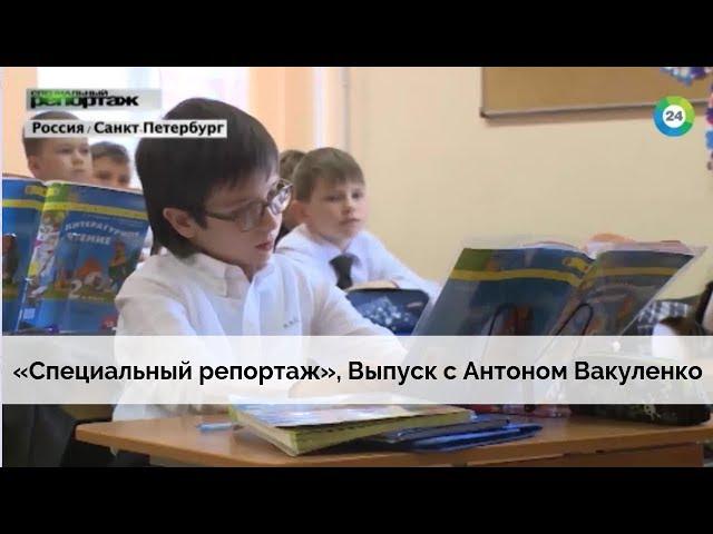 Антон Вакуленко Лучше всех! Специальный репортаж с вдумчивым полиглотом