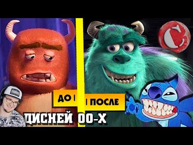 СЕКРЕТЫ ДИСНЕЯ в 00-х ► Чак Ревью Обзор Disney [Мульто-Мыло] ( Chuck Review ) | Реакция