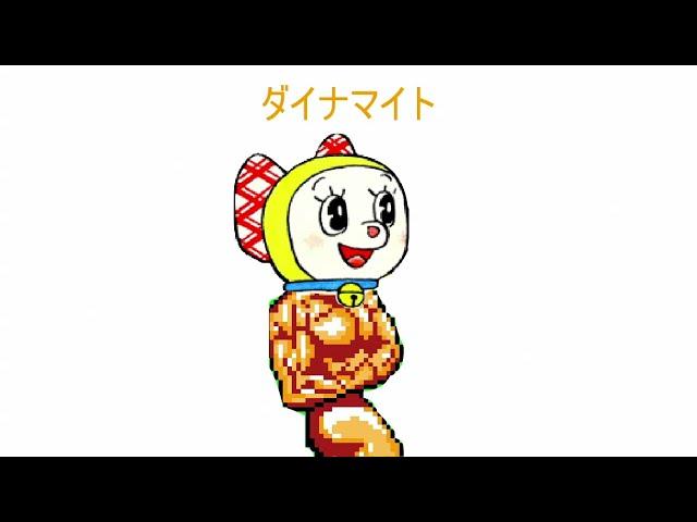 【面白】ドラミちゃんの絵描き歌【FLASH】